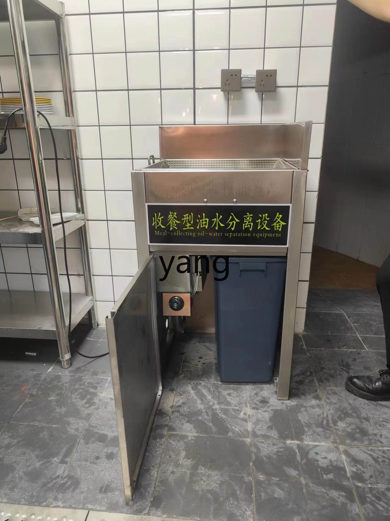 LTT otomatik drenajlı ısıtmalı - Commercial Kitchen Grease Trap incelemesi ve fiyatı