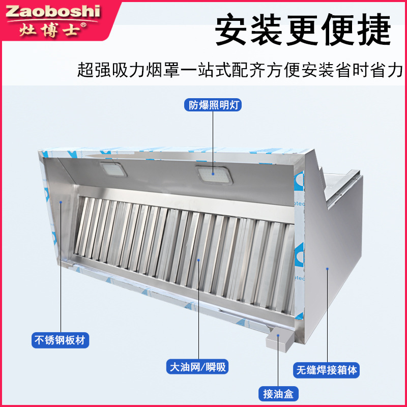 Kurulum gerektirmeyen Ticari G - Commercial Kitchen Hood Installation incelemesi ve fiyatı