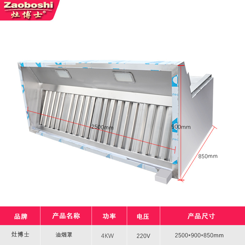 Kurulum gerektirmeyen Ticari G - Commercial Kitchen Hood Installation incelemesi ve fiyatı