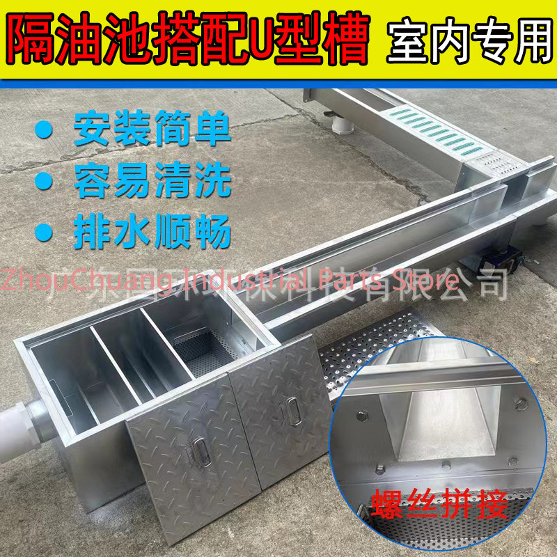 304 paslanmaz çelik gömülü yağ - Commercial Kitchen Grease Trap incelemesi ve fiyatı